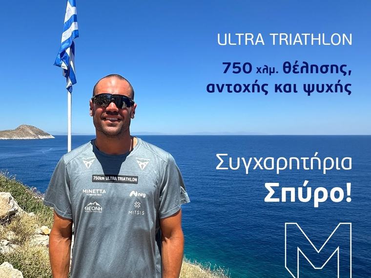 Il record di Spyros, chi è il primo uomo a nuotare dalla Grecia all’Italia senza mai fermarsi